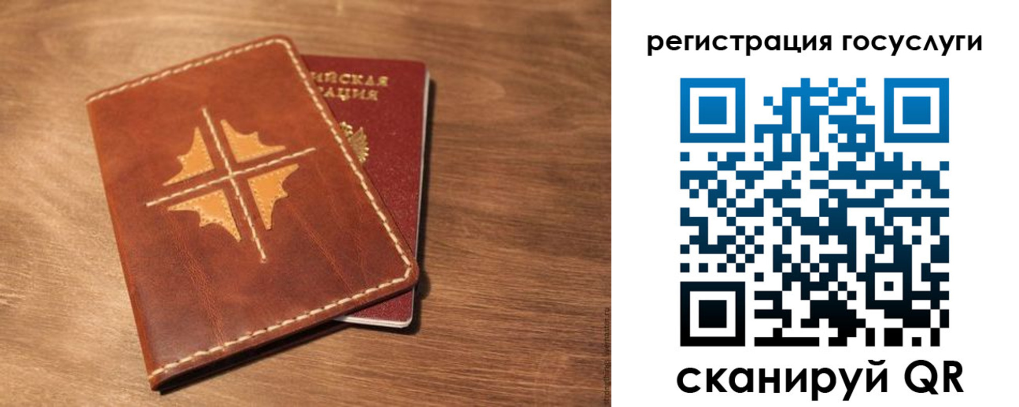 прописка гарантия в Джанкое