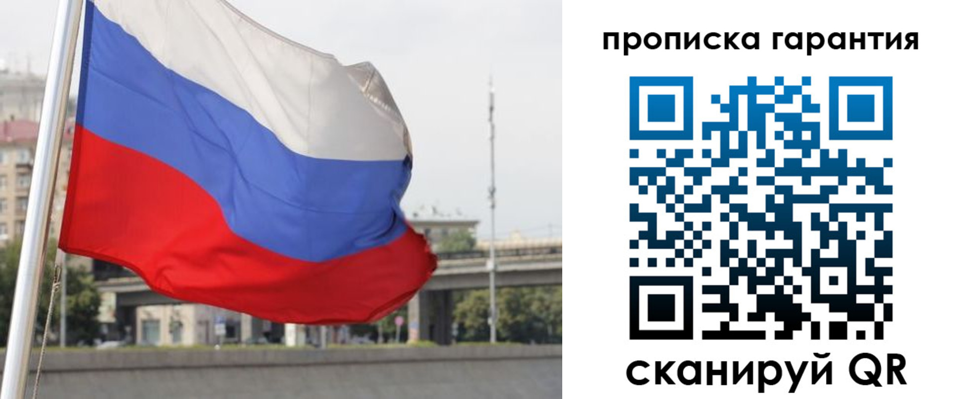 регистрация для дет. сада в Джанкое