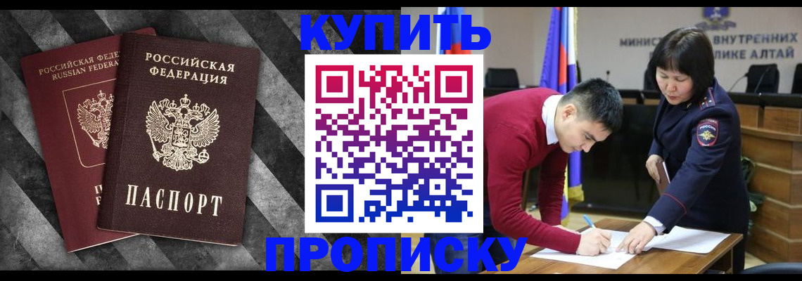 найти адрес прописки в Джанкое