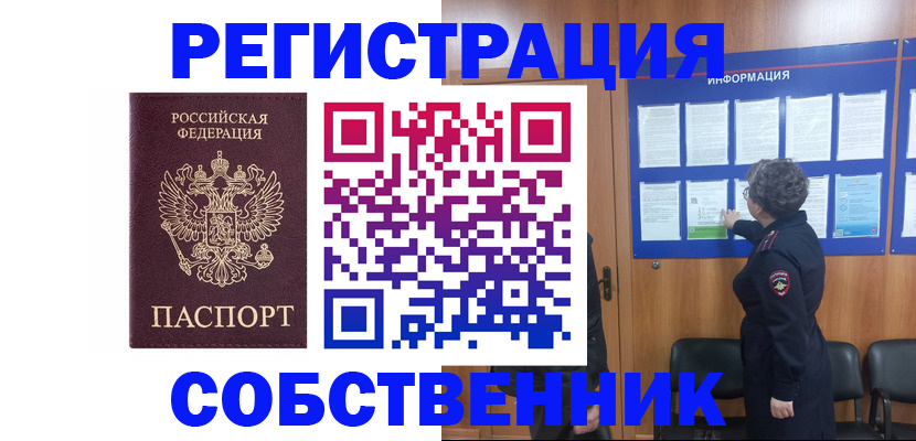 форма 3 в Джанкое
